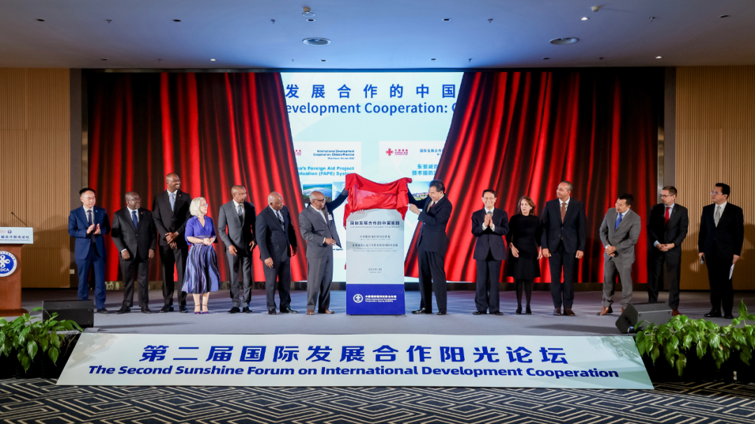 廣咨國際支撐的對外援助項目評估體系于第二屆陽光論壇發布