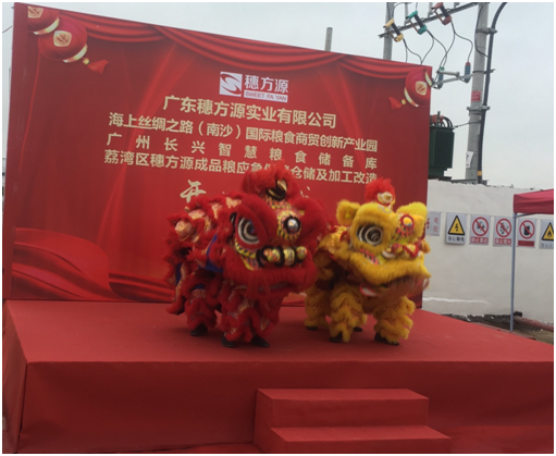 1553160692375882.png 開(kāi)工圖.png