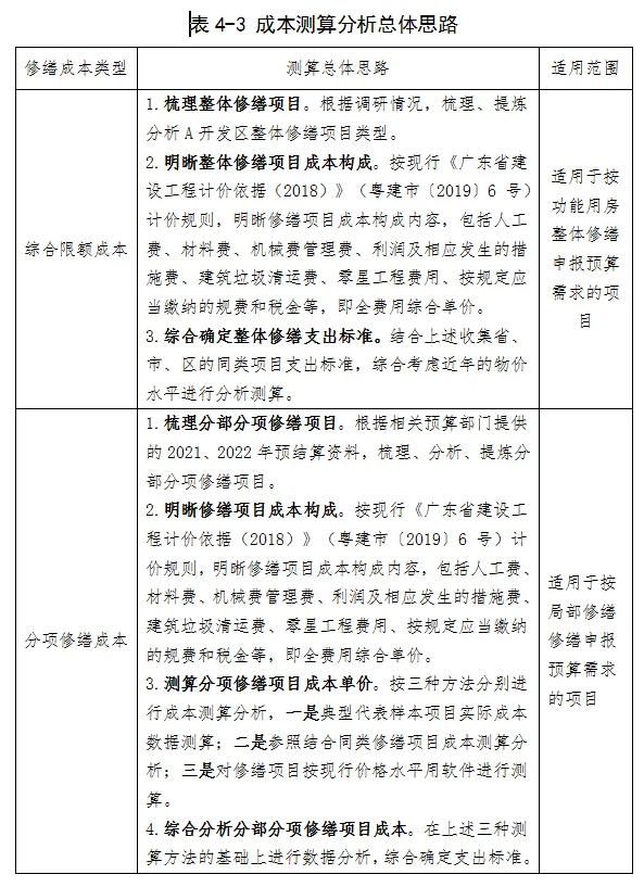 1741656199737108.png 5.png